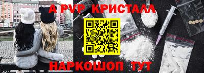 мяу мяу кристалл Балашиха