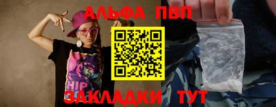 альфа пвп VHQ Изобильный