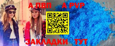 соль курить ск Ирбит
