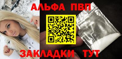 первитин Балаково