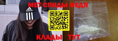 первитин Балаково