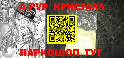 альфа пвп VHQ Изобильный