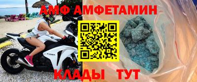 метамфетамин Ипатово