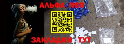 метамфетамин Ипатово