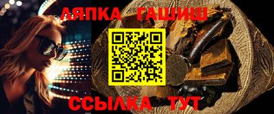 метамфетамин Ипатово