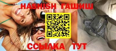 мяу мяу кристалл Балашиха