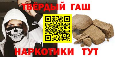 мяу мяу кристалл Балашиха