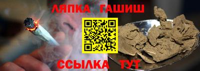метамфетамин Ипатово
