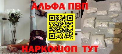 соль курить ск Ирбит