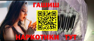 первитин Балаково