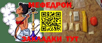 метамфетамин Ипатово