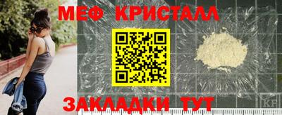 соль курить ск Ирбит