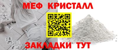 соль курить ск Ирбит