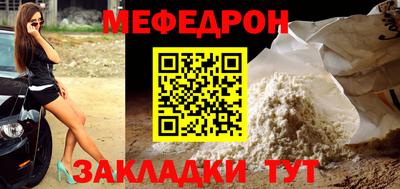 метамфетамин Ипатово