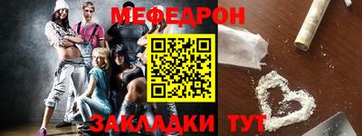 первитин Балаково