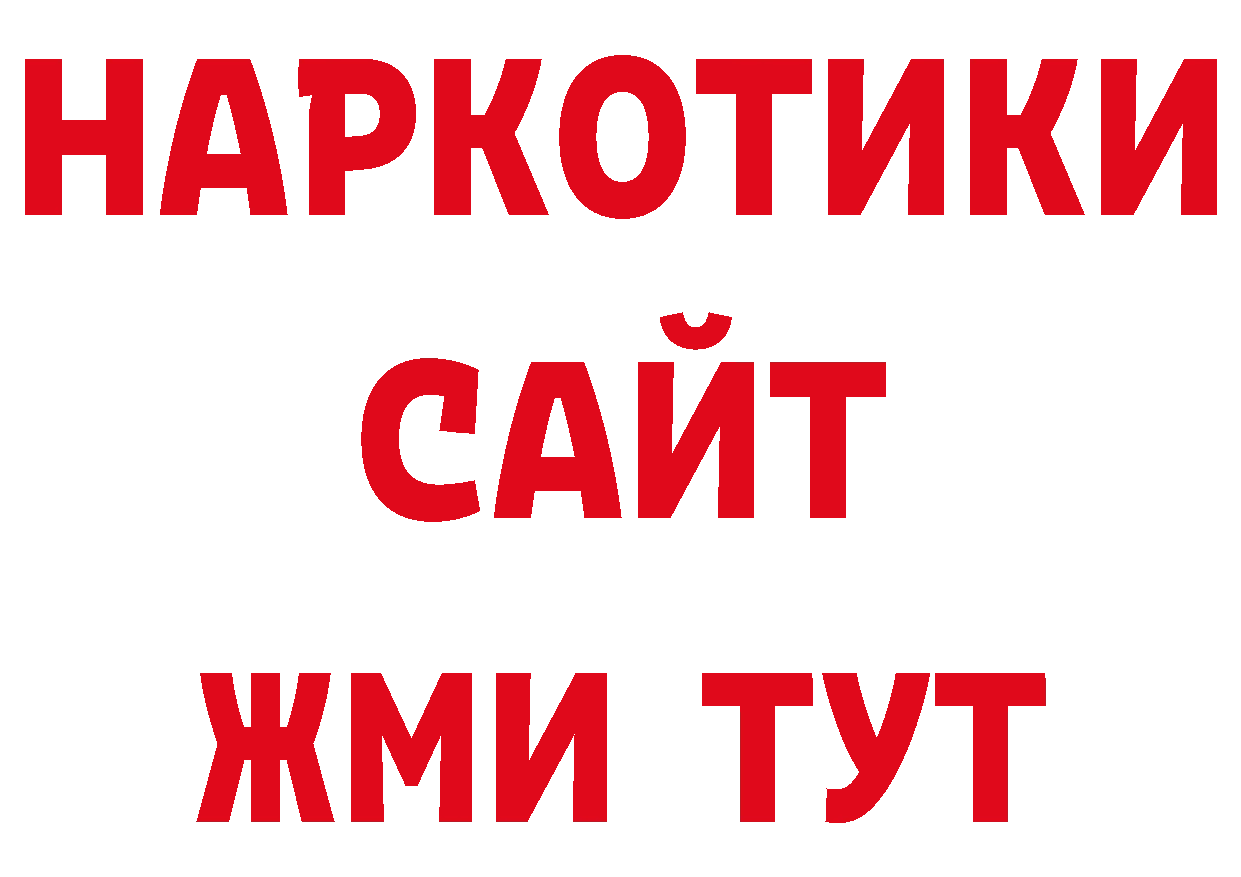 Дистиллят ТГК гашишное масло как войти даркнет блэк спрут Ульяновск