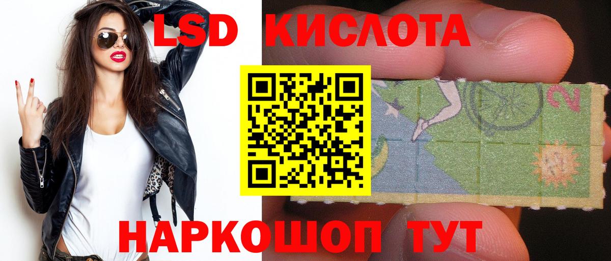 Ульяновск  Лсд 25 экстази кислота  Вход с VPN 