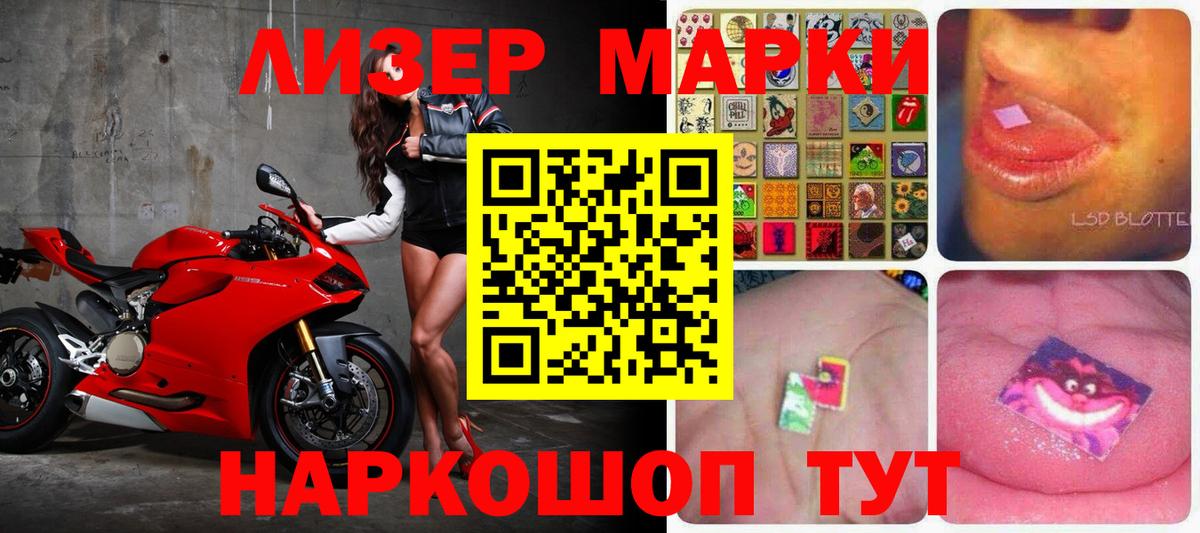 LSD-25 экстази кислота Ульяновск