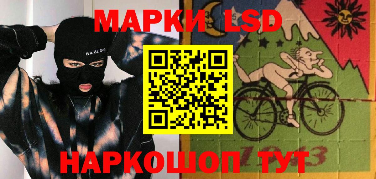 LSD-25 экстази кислота  Лсд 25 экстази ecstasy  Ульяновск 
