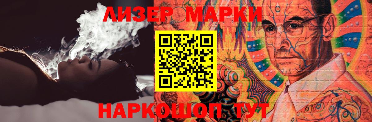 LSD-25 экстази кислота Ульяновск