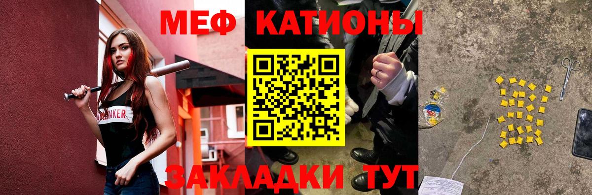 Мефедрон мука Ульяновск