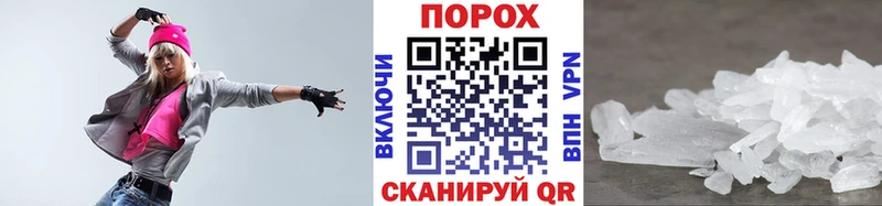 Первитин винт  Ульяновск 