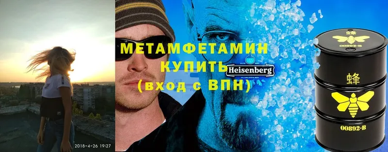 МЕТАМФЕТАМИН витя  Ульяновск 