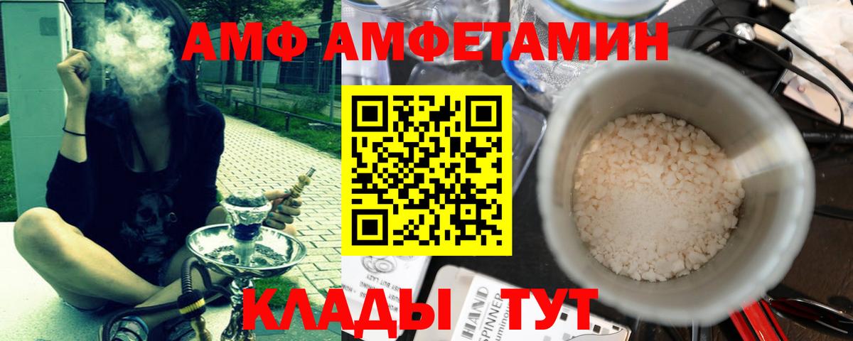 Первитин Декстрометамфетамин 99.9% Ульяновск