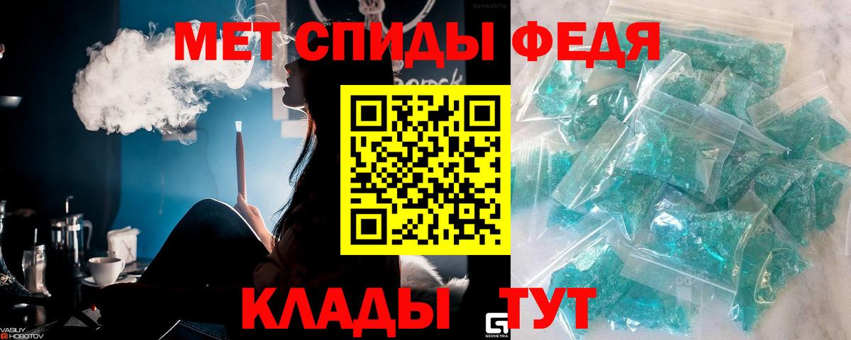 Метамфетамин  Ульяновск  Первитин Methamphetamine  Первитин Methamphetamine 