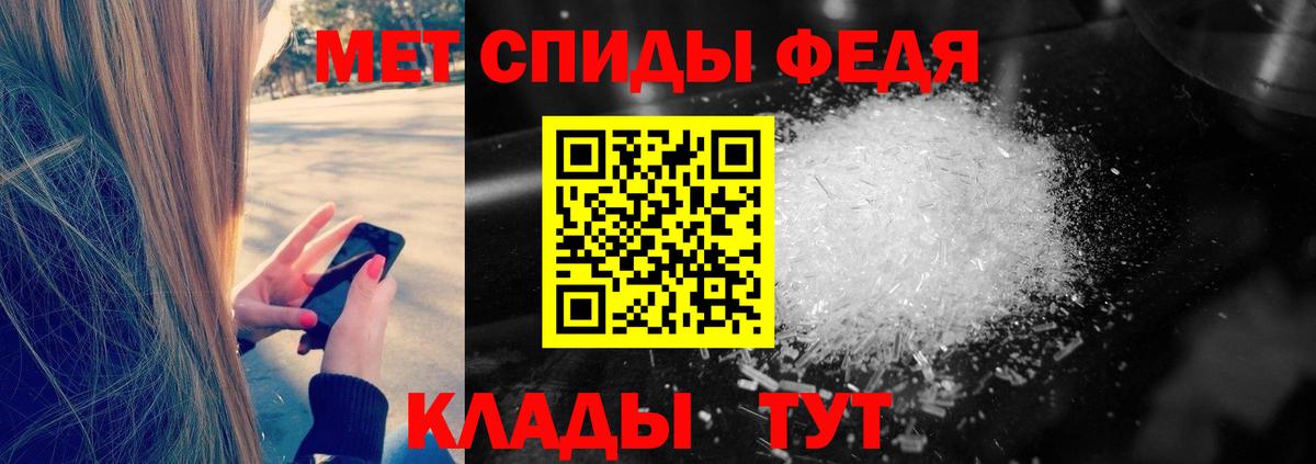 Ульяновск  МЕТАМФЕТАМИН пудра  Вход с VPN 