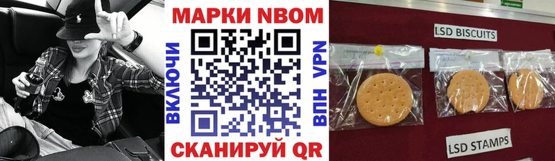 Наркотические марки 1,5мг  Ульяновск 