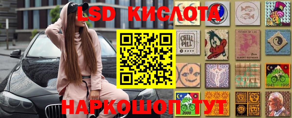 Марки NBOMe 1,5мг  Марки NBOMe 1,5мг  Ульяновск 