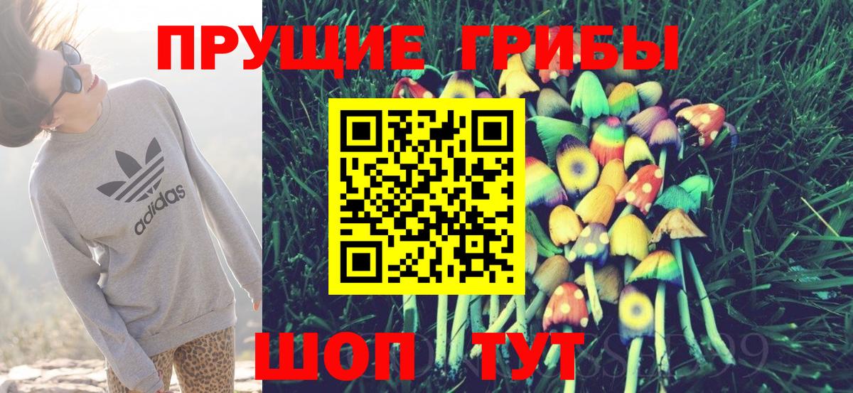 Меф мяу мяу Ульяновск