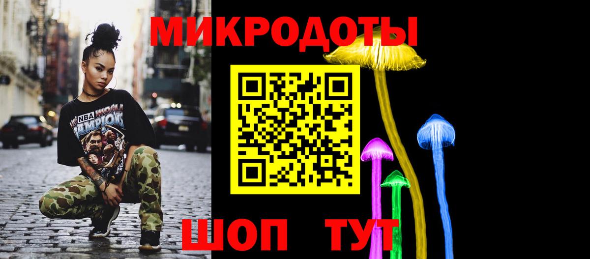 Галлюциногенные грибы MAGIC MUSHROOMS Ульяновск