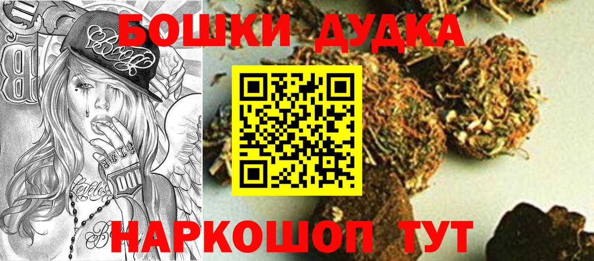 Мефедрон кристаллы  Ульяновск  Гашиш  Кодеин  Вход с VPN  Марихуана  Лсд 25  Cocaine  Гашиш 