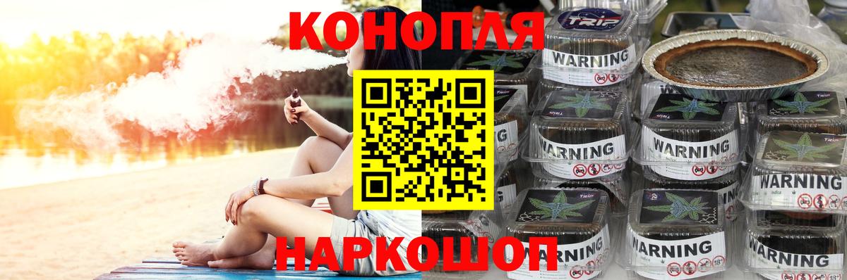 МАРИХУАНА VHQ  Конопля ГИДРОПОН  Вход с VPN  Конопля SATIVA & INDICA  Ульяновск 
