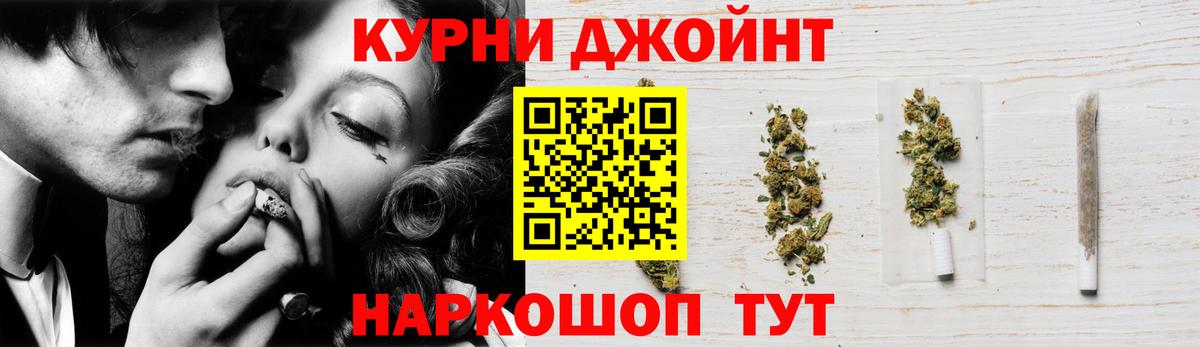 Каннабис марихуана Ульяновск